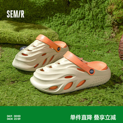 Semir男鞋户外钓鱼溯溪鞋