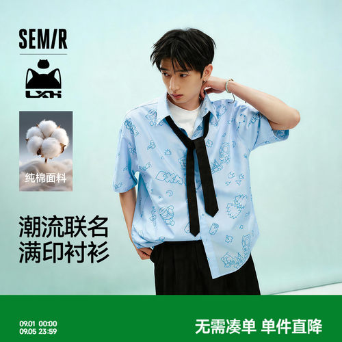 森马罗小黑联名趣味印花衬衫男装