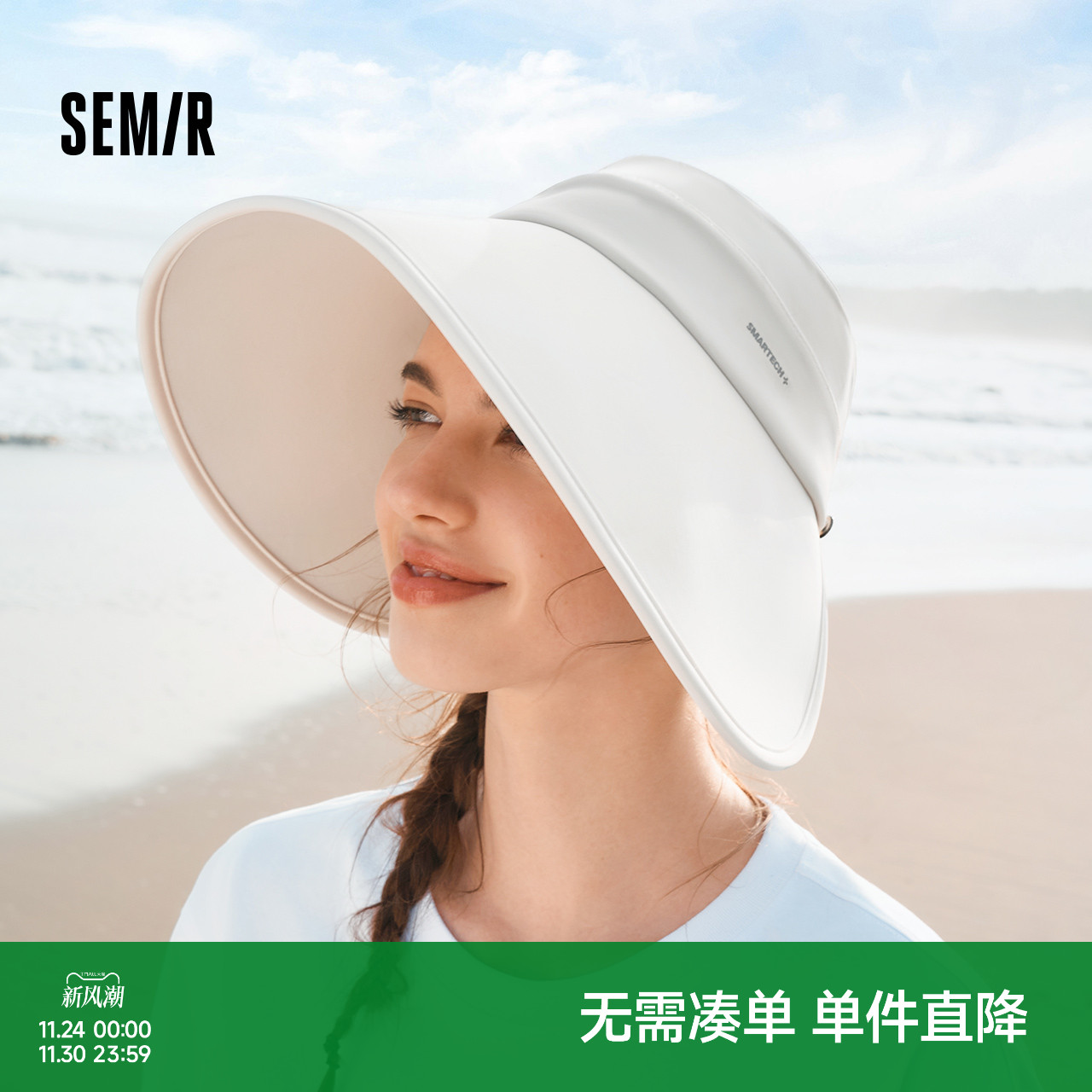 森马防晒帽女UPF50+显脸小大帽檐