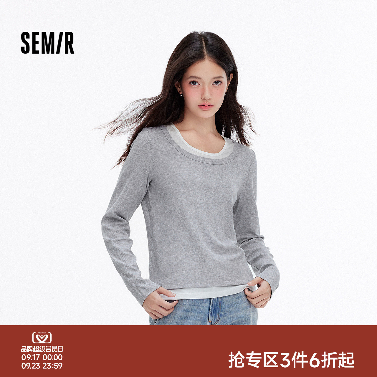 森马假两件内搭修身显瘦打底衫女图片