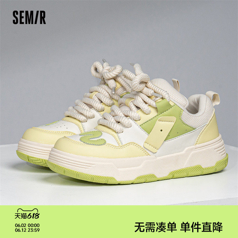 Semir女鞋小白鞋女2026新款夏季鞋女款面包鞋休闲百搭厚底板鞋子