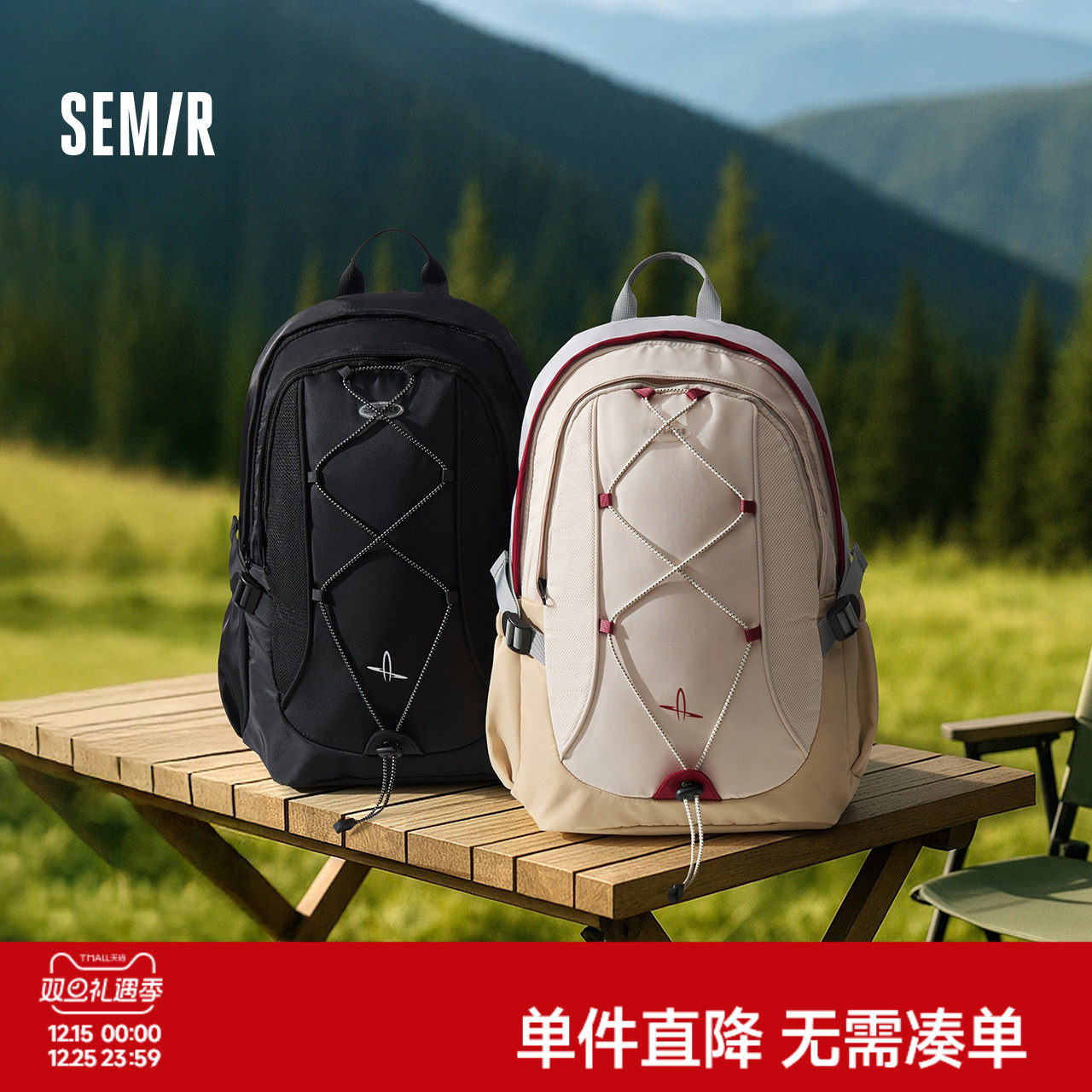 森马双肩包男女CNSPACE航天合作系列背包户外大容量书包202