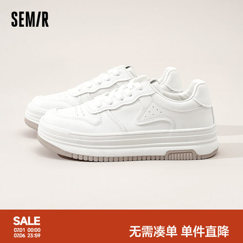 Semir女款厚底增高休闲板鞋