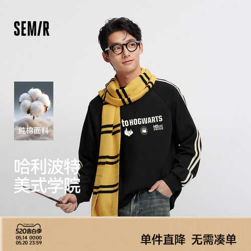森马美式学院哈利波特长袖T恤男