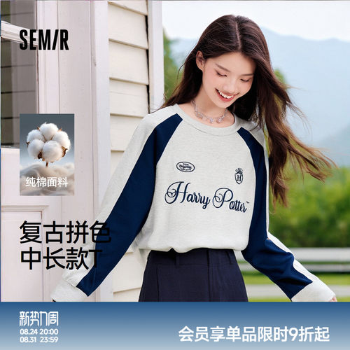 森马哈利波特联名纯棉长袖T恤女