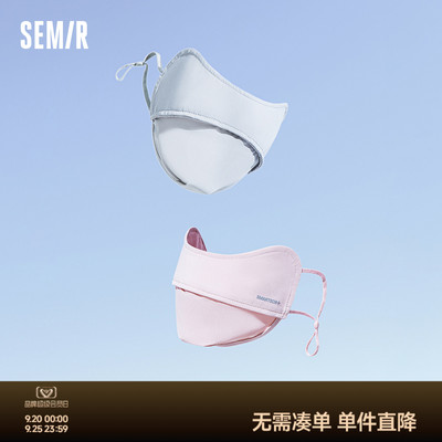 森马防晒口罩男女同款显脸小
