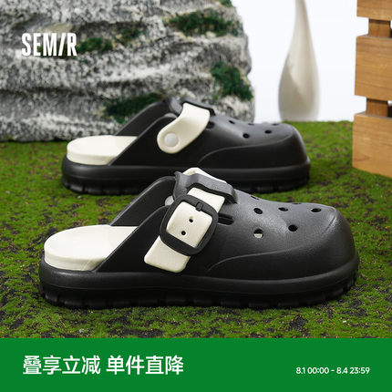 Semir洞洞鞋男款外穿2025新款夏季沙滩鞋厚底增高eva凉鞋拖鞋男士