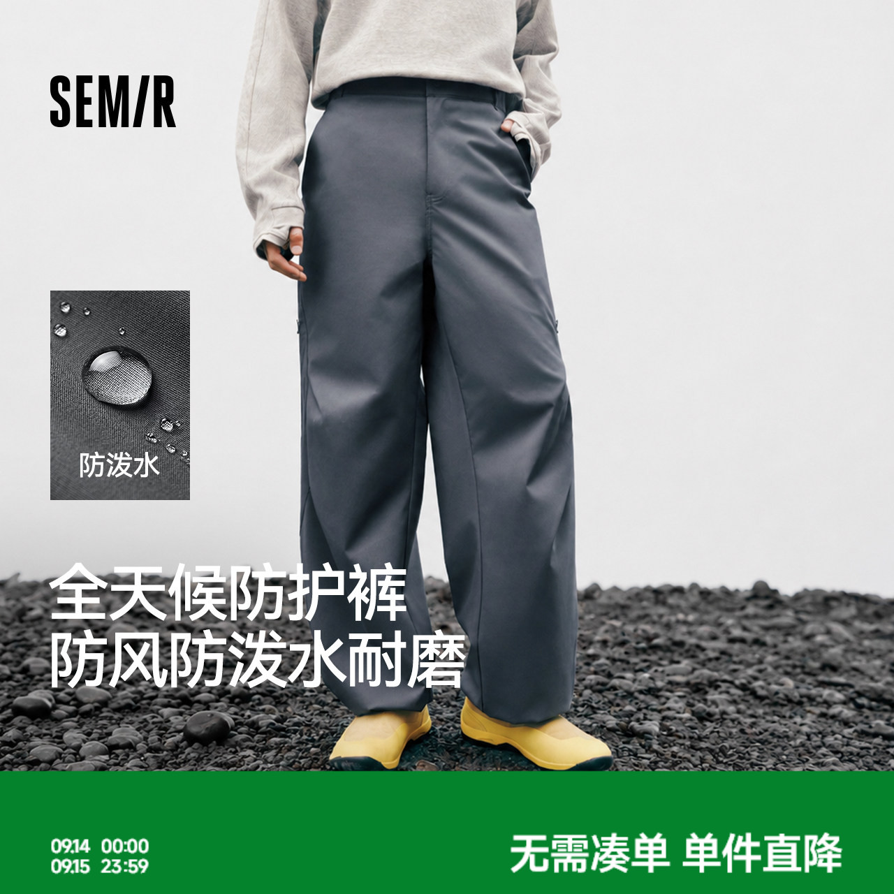 森马工装裤凉感吸湿速干休闲裤男图片