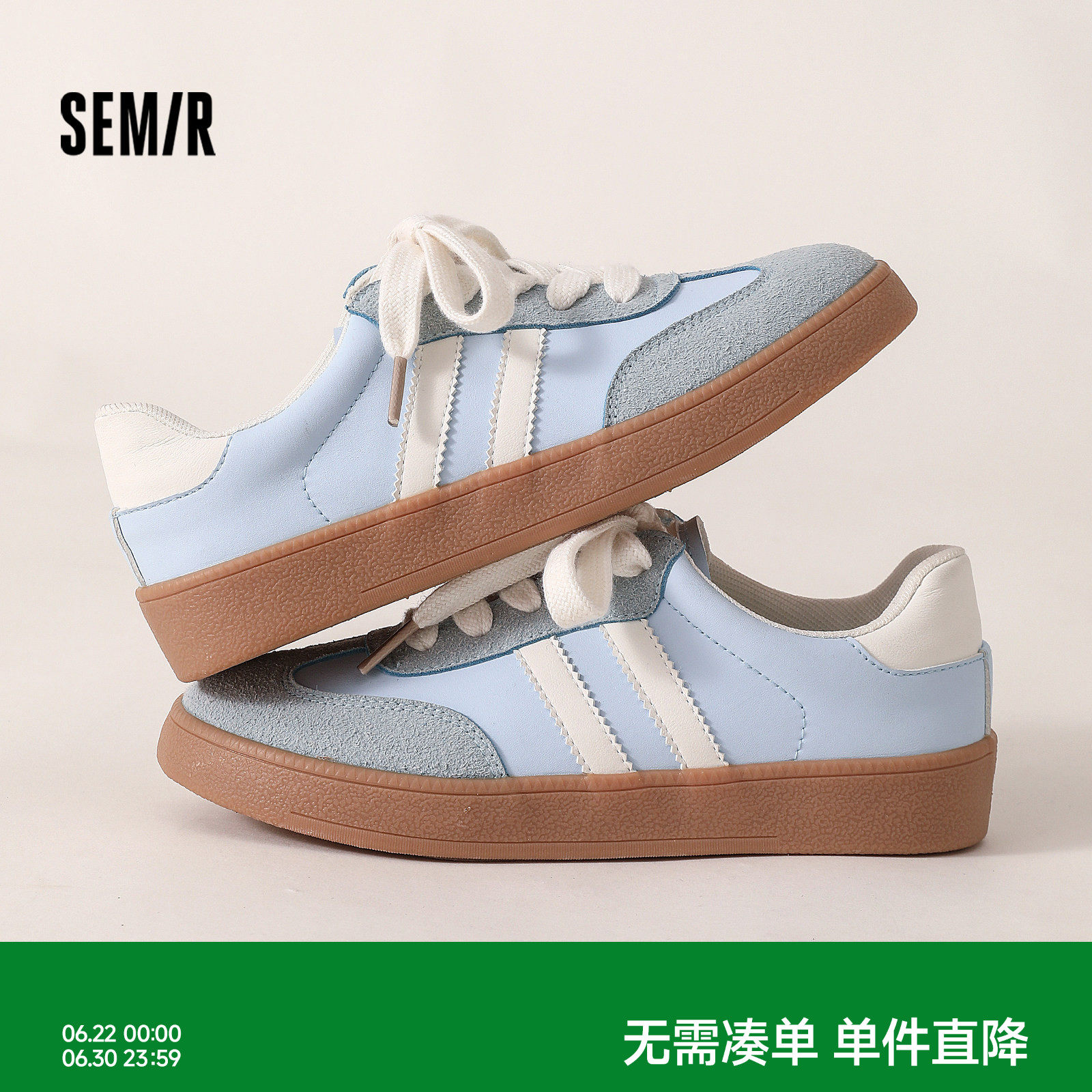 Semir女鞋德训鞋女2026夏季新款鞋子平底百搭阿甘透气休闲板