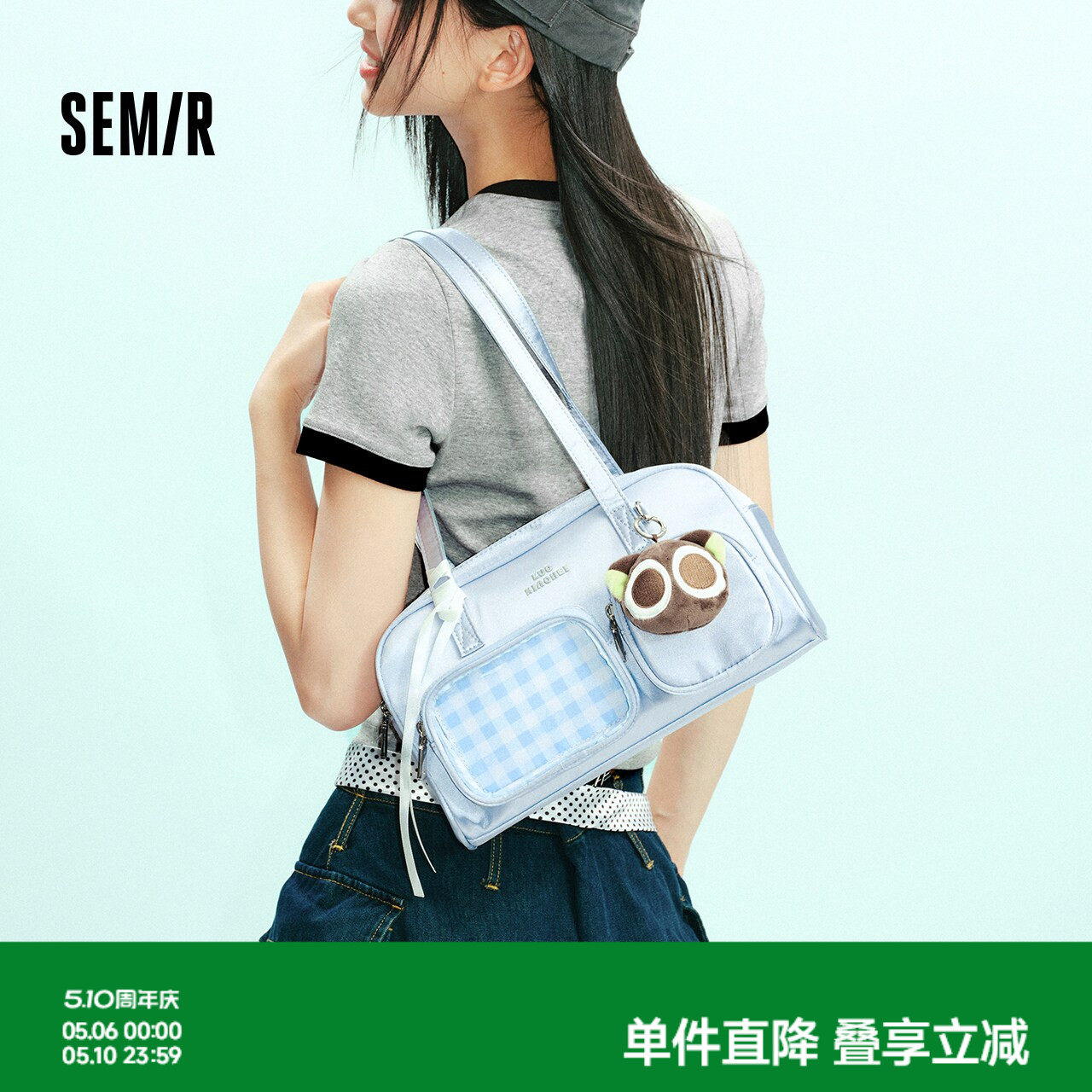 商场同款|森马罗小黑单肩包女棋盘格花纹手提包2026新大容量痛包