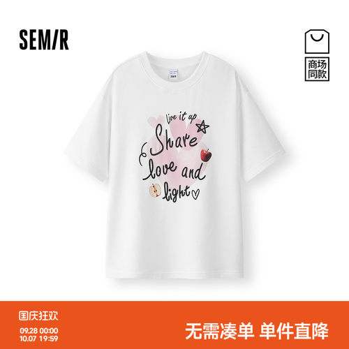 森马小众字母刺绣宽松短袖T恤女