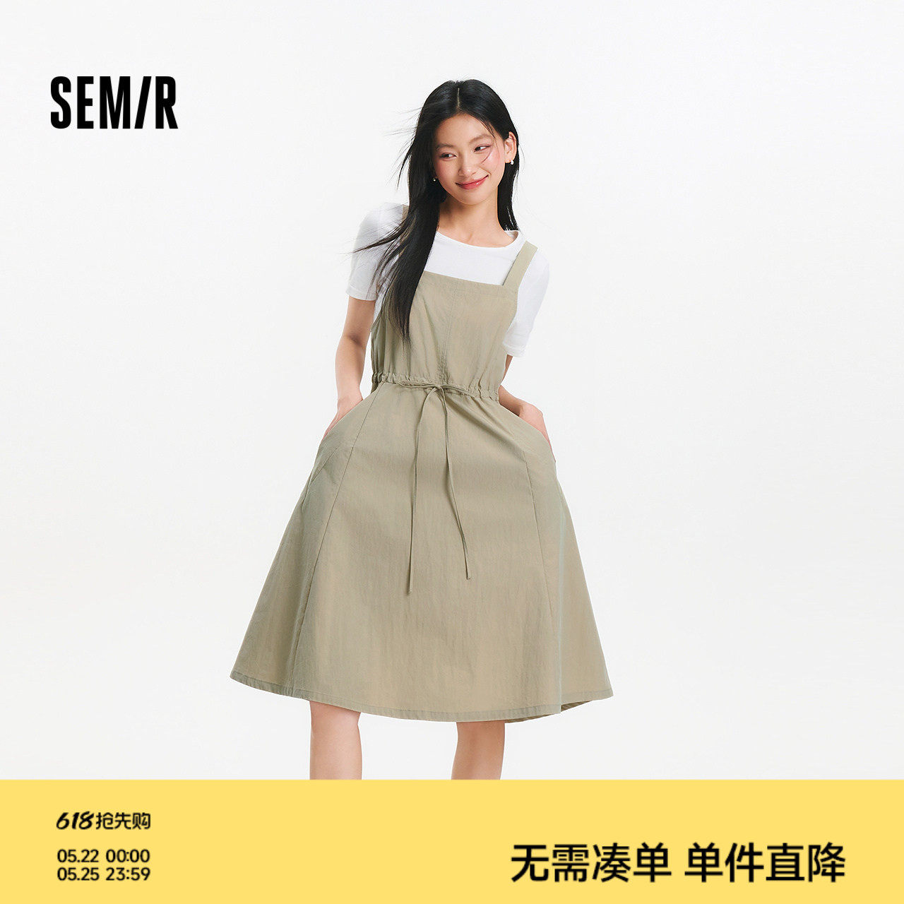 森马连衣裙女夏季抽绳收腰背带裙正肩短款T恤简约气质休闲两件套