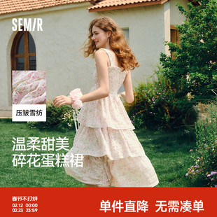 森马连衣裙女肌理雪纺蛋糕裙度假风2025夏新款浪漫碎花吊带裙温柔