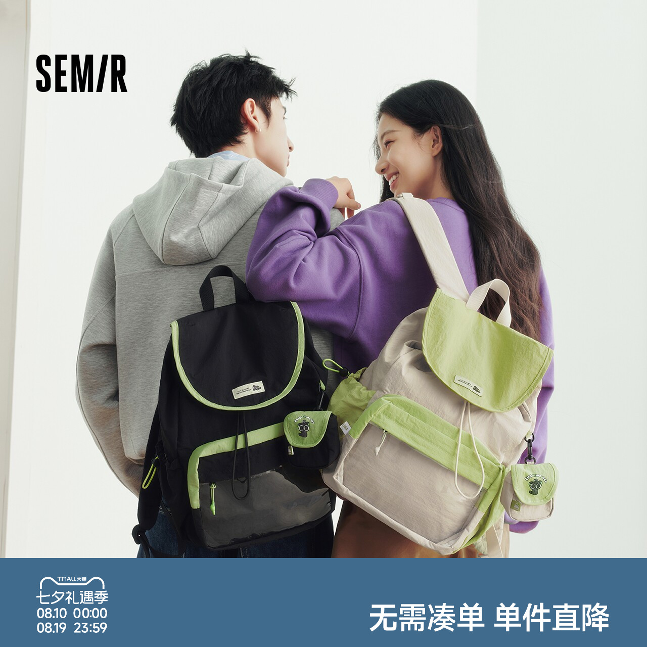 森马罗小黑个性撞色双肩痛包男