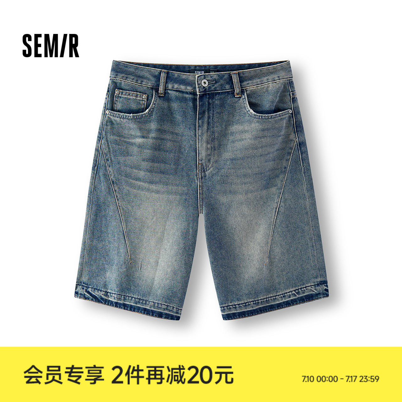 森马牛仔裤女遮胯显瘦宽松复古潮夏季2025新款凉感百慕大短裤时尚
