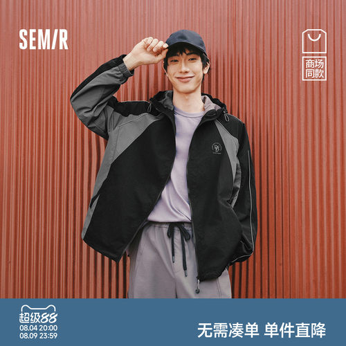 森马户外运动风轻量微撞色外套男