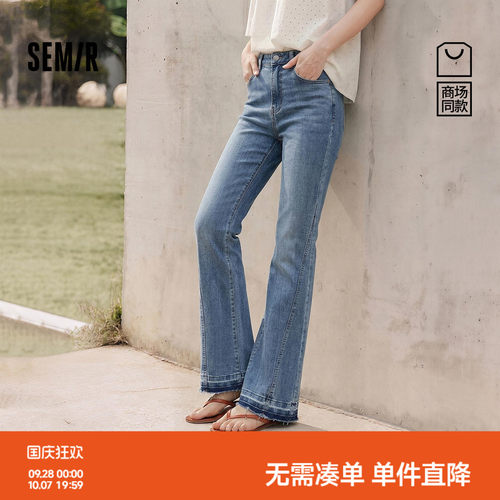 森马显瘦显腿长分割喇叭牛仔裤女