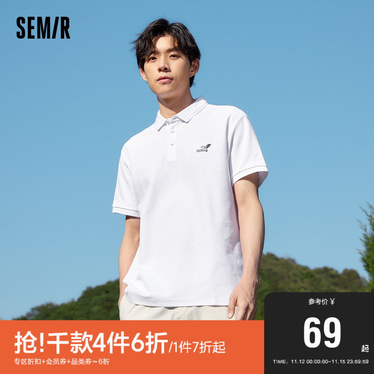 森马POLO衫男夏季修身透气简约都市时尚通勤日常休闲舒适短袖上衣