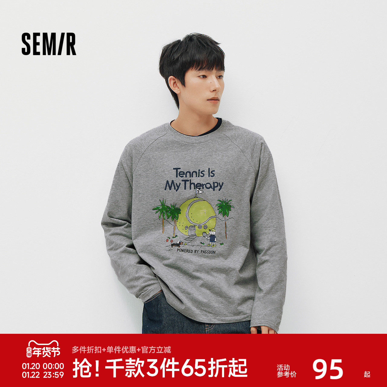 森马长袖T恤男春季卡通印花圆领情侣装2026新款运动元素涂鸦上衣,男装,T恤,淘宝优惠券,粉丝福利购,淘宝优惠卷