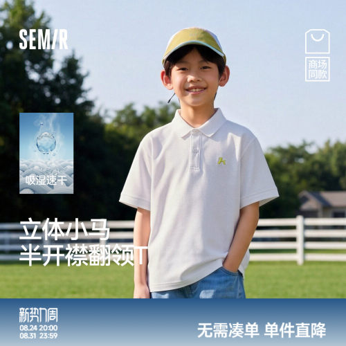 经典翻领T恤，精致立体小马