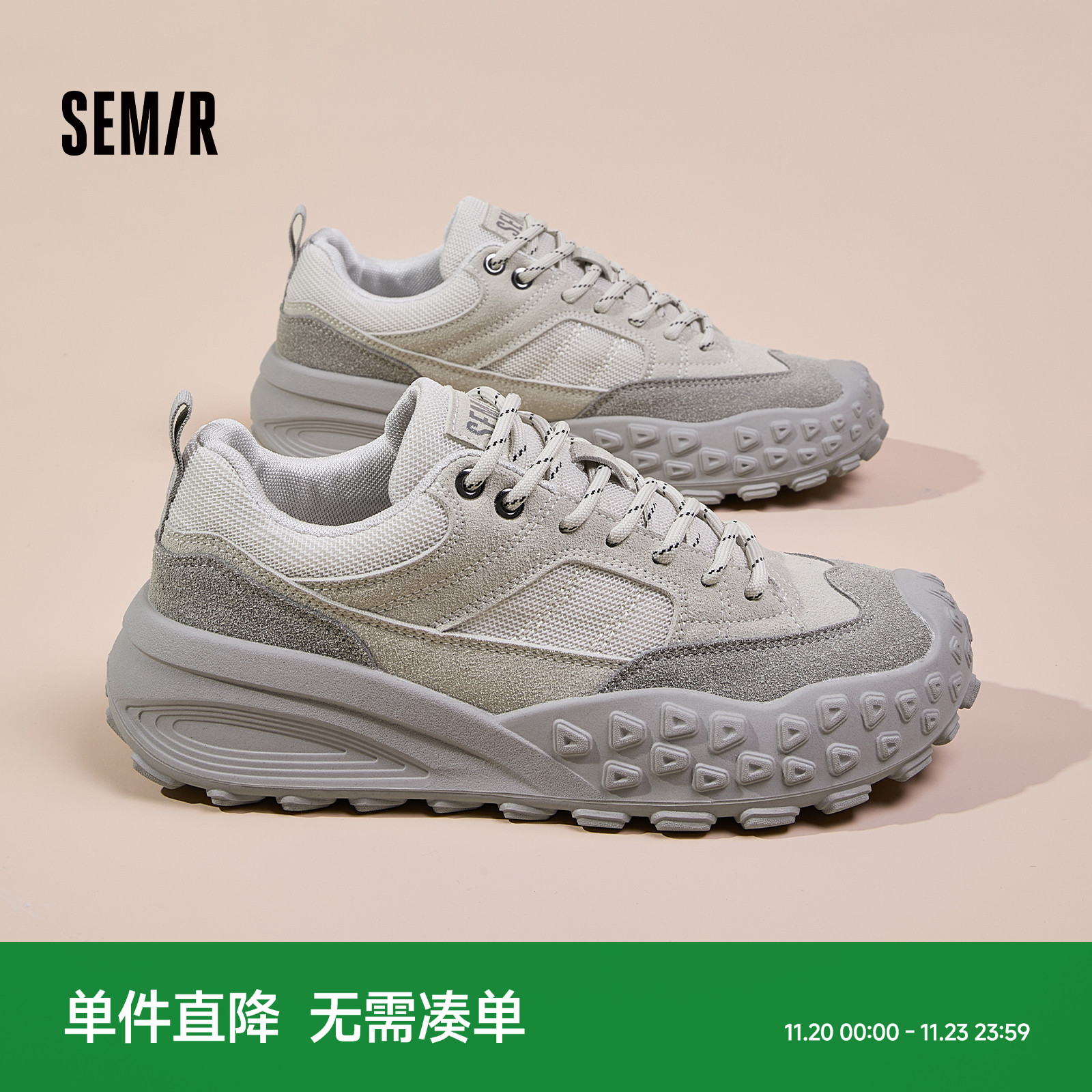 Semir2025秋季新款时尚休闲鞋