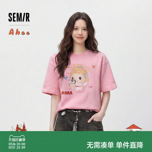 森马XAHAA联名系列纯棉短袖T恤女