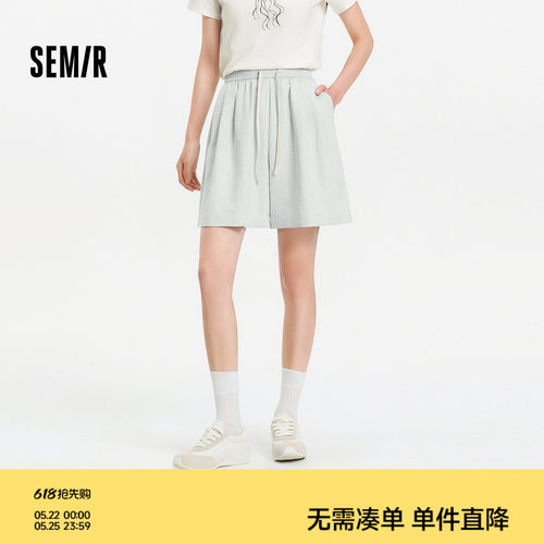 森马打褶肌理奶芙A字休闲裤女