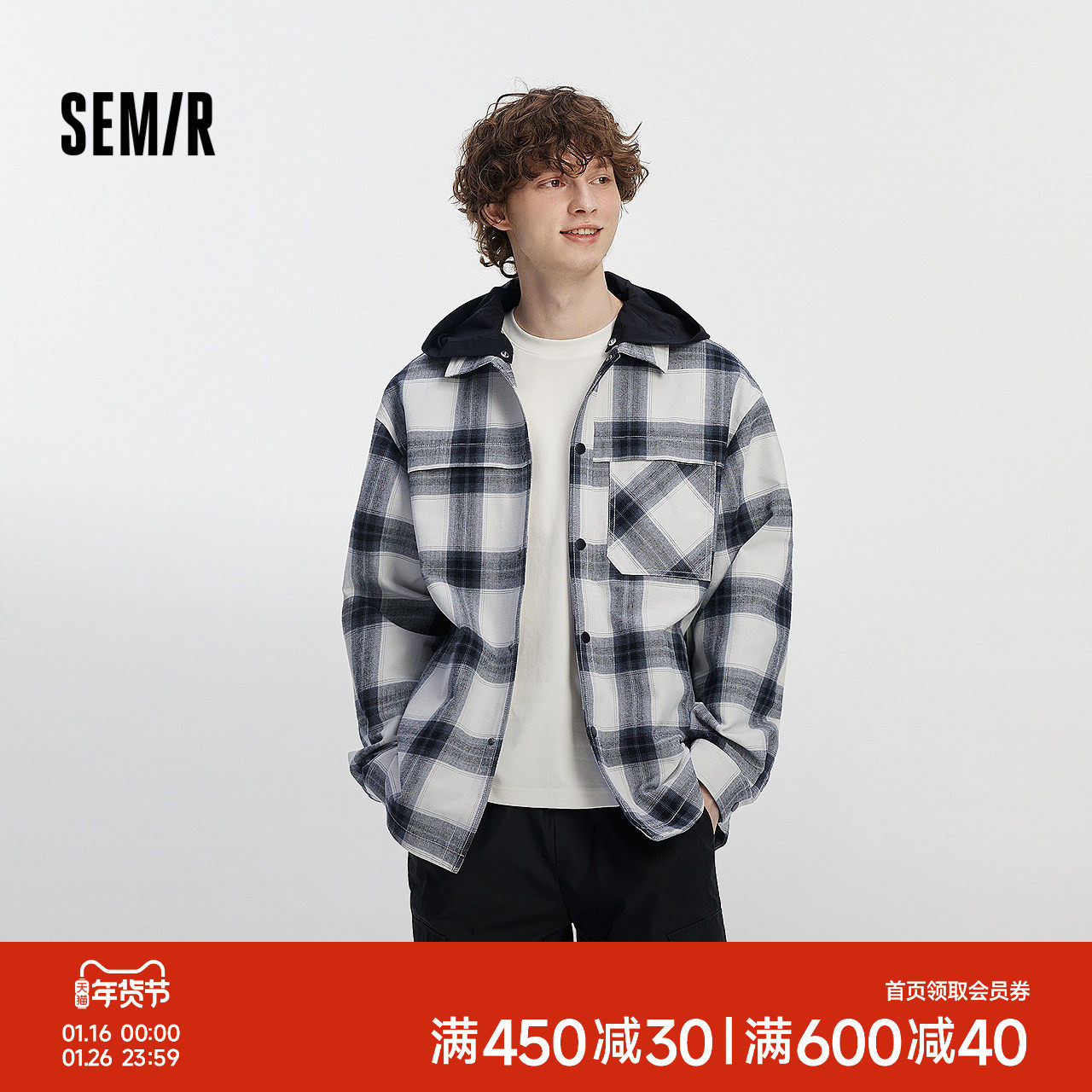 [商场同款]森马夹克男可拆卸连帽外套格纹上衣2025秋新款休闲百搭,男装,夹克,淘宝优惠券,粉丝福利购,淘宝优惠卷