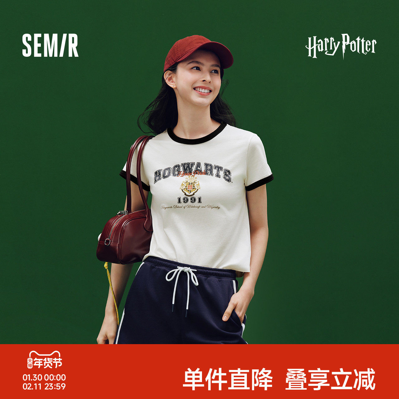 森马哈利波特联名短袖T恤女夏季短款撞色修身正肩印花学院风上衣