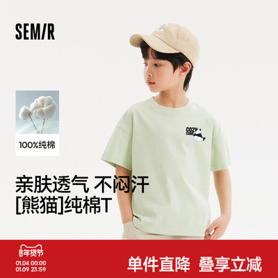 森马儿童短袖T恤2025夏季新款宽松纯棉熊猫印花上衣男童女童装潮
