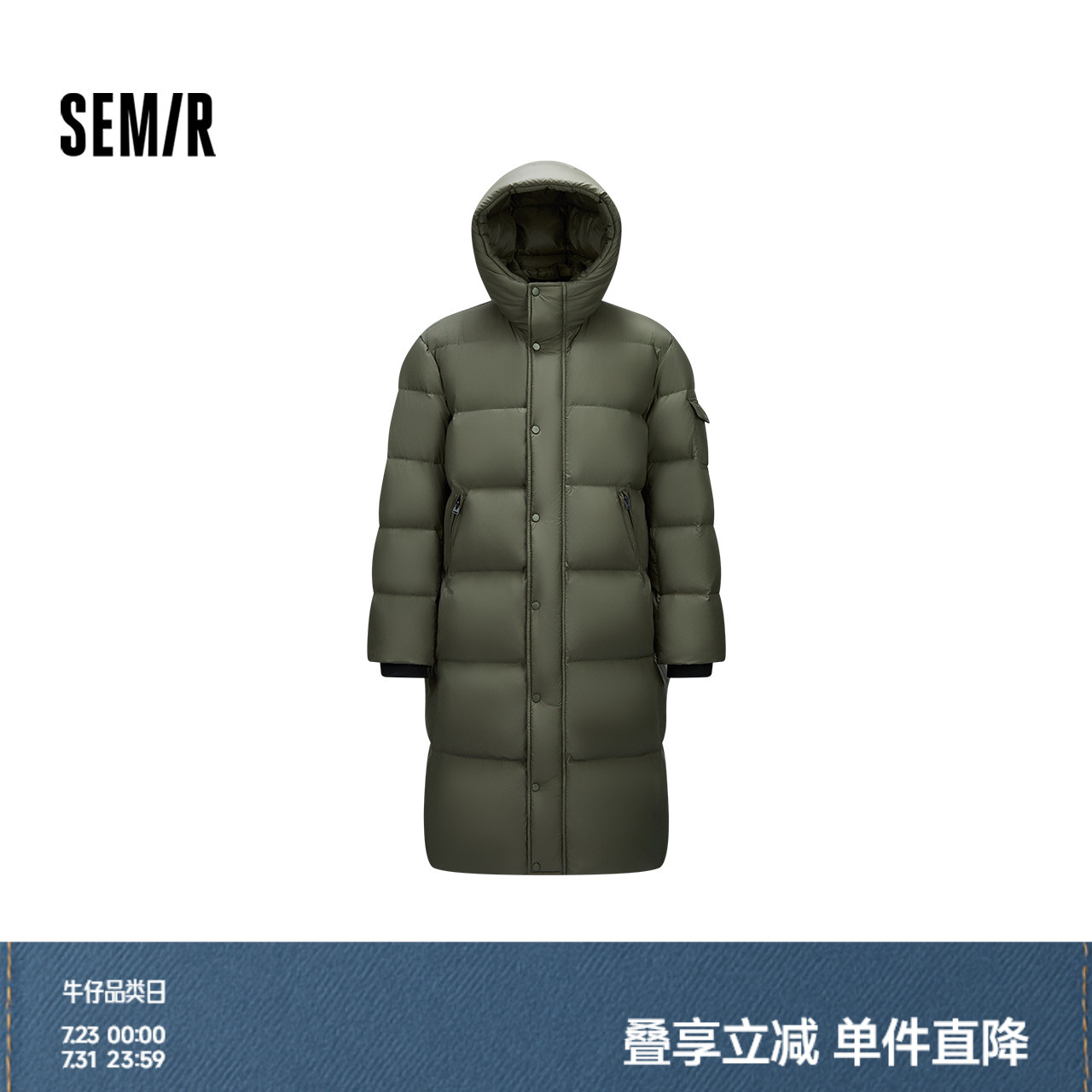 [商场同款]森马羽绒服男防水长款鹅绒外套2024新款连帽冬装抗静
