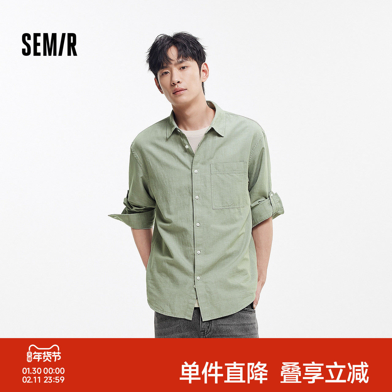 森马长袖衬衫男夏季棉麻衬衣外套简约百搭小宽松翻领上衣通勤休闲