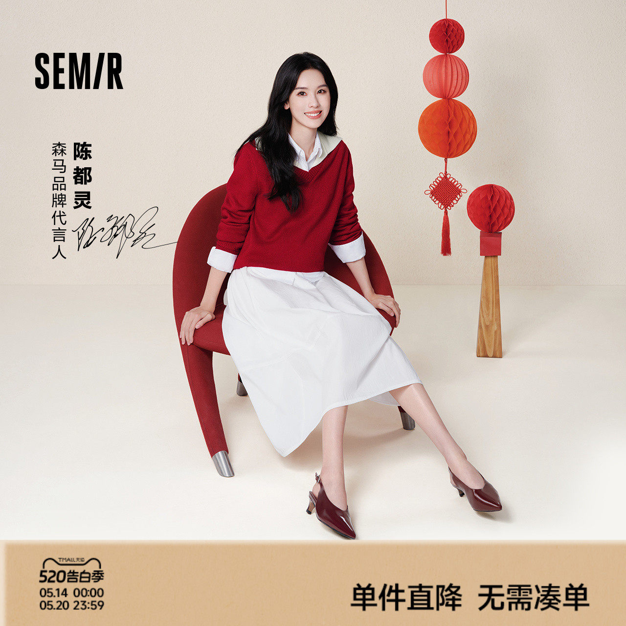 商场同款|森马半身裙女春季纯色肌理松紧腰垂感长裙2026新款伞裙