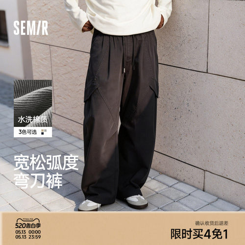 森马复古宽松弧形弯刀休闲长裤男