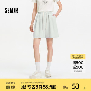 森马打褶肌理奶芙A字休闲裤女