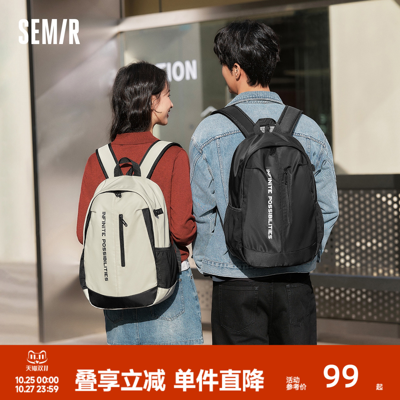 森马双肩包男大容量户外运动露营背包2025新款书包情侣款撞色潮流