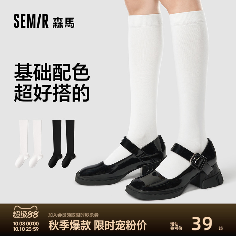 森马女士小腿袜长筒吸汗日系jk秋冬女生学院风韩版棉袜高筒ins潮