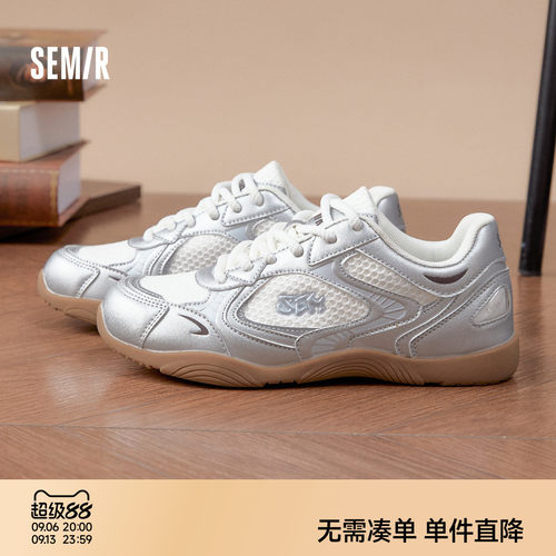 Semir新款百搭舒适复古德训鞋女