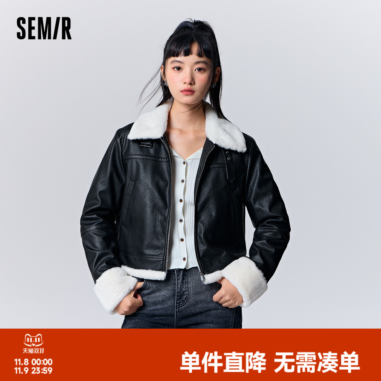 酷飒PU仿皮 拼接仿兔毛软暖的