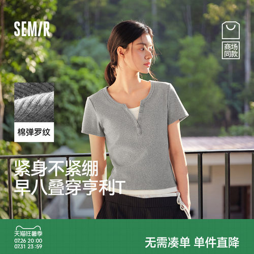 森马假两件正肩短款短袖T恤女