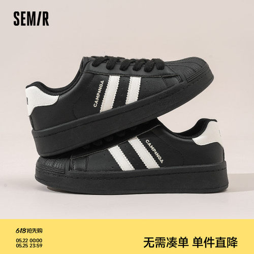 Semir女鞋贝壳头百搭休闲板鞋