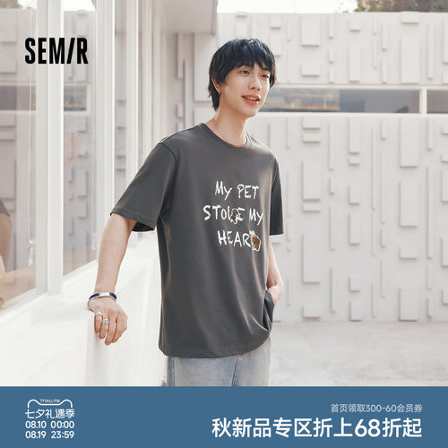 森马萌宠贴纸印花针织短袖T恤男