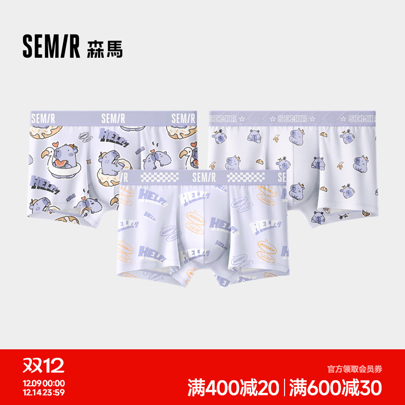 森马男士内裤纯棉100%全棉裆抗菌