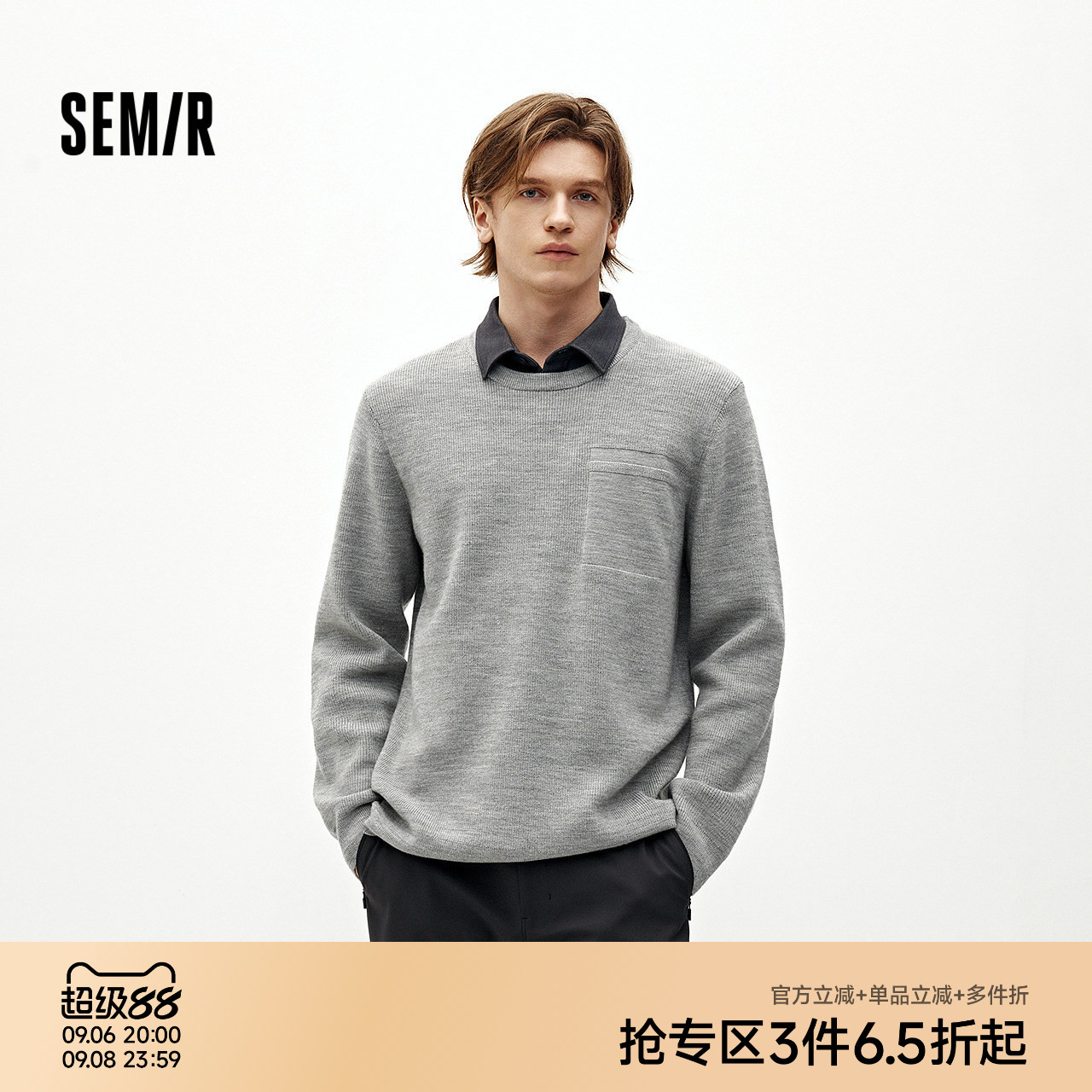 森马毛衫男冬季撞色假两件衬衫领打底衫经典大气百搭休闲针织衫