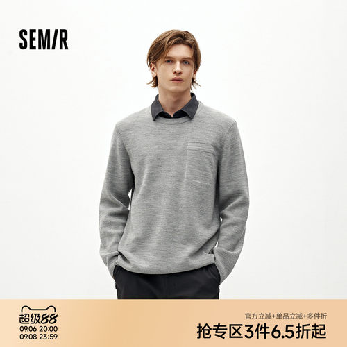 森马休闲假两件衬衫领打底毛衫男