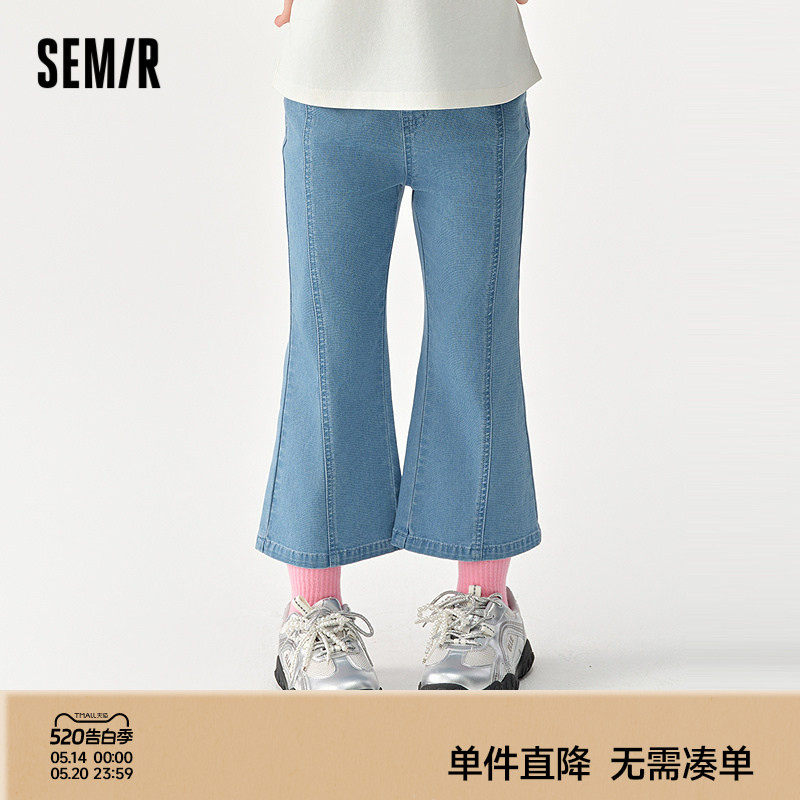 森马儿童牛仔裤2025夏新款修身喇叭裤女童长裤时髦百搭七分裤童装