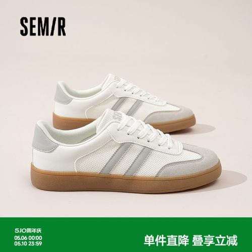 Semir男鞋德训鞋休闲耐磨薄底