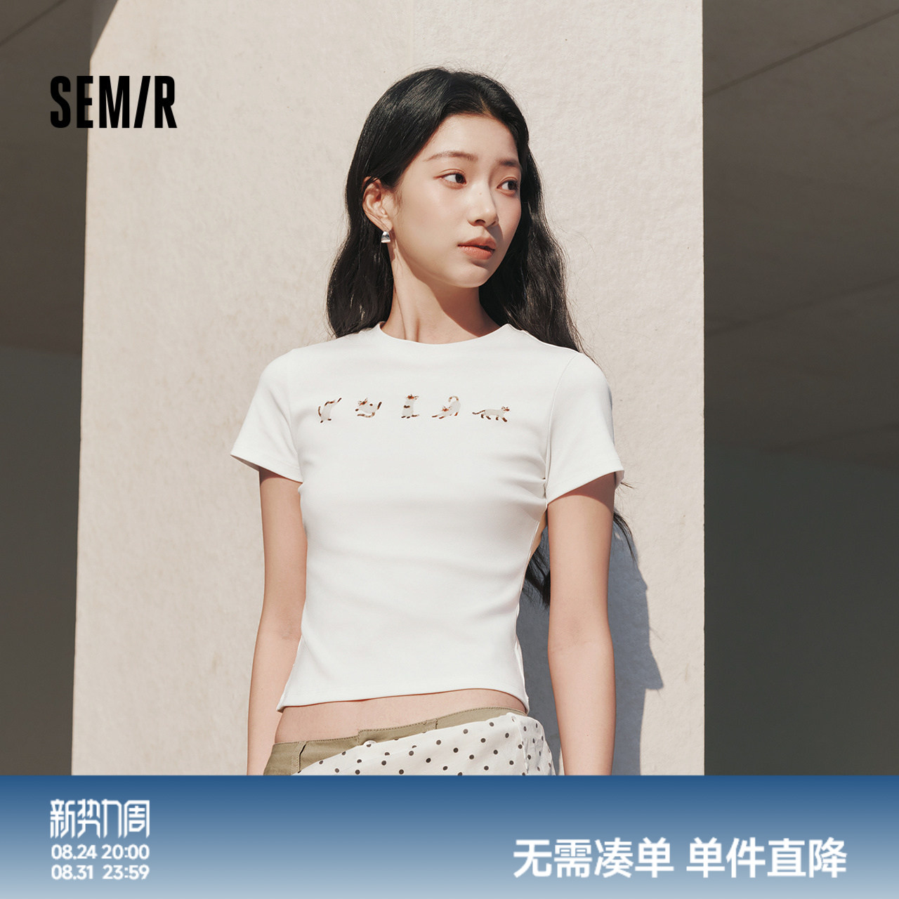 森马小猫紧身正肩短款短袖T恤女图片