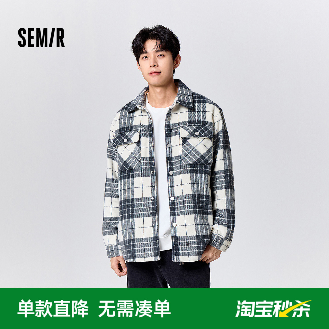森马不规则衬衫式短款毛呢外套男