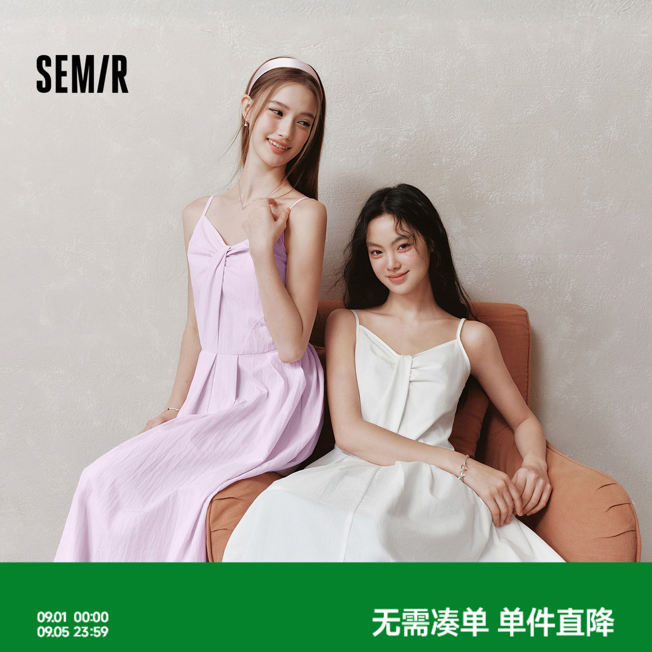 森马V领扭结高腰吊带连衣裙女图片